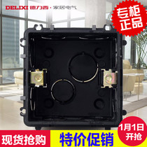 Delixi switch socket cassette type 86 universal back box switch socket wiring box switch back box cassette