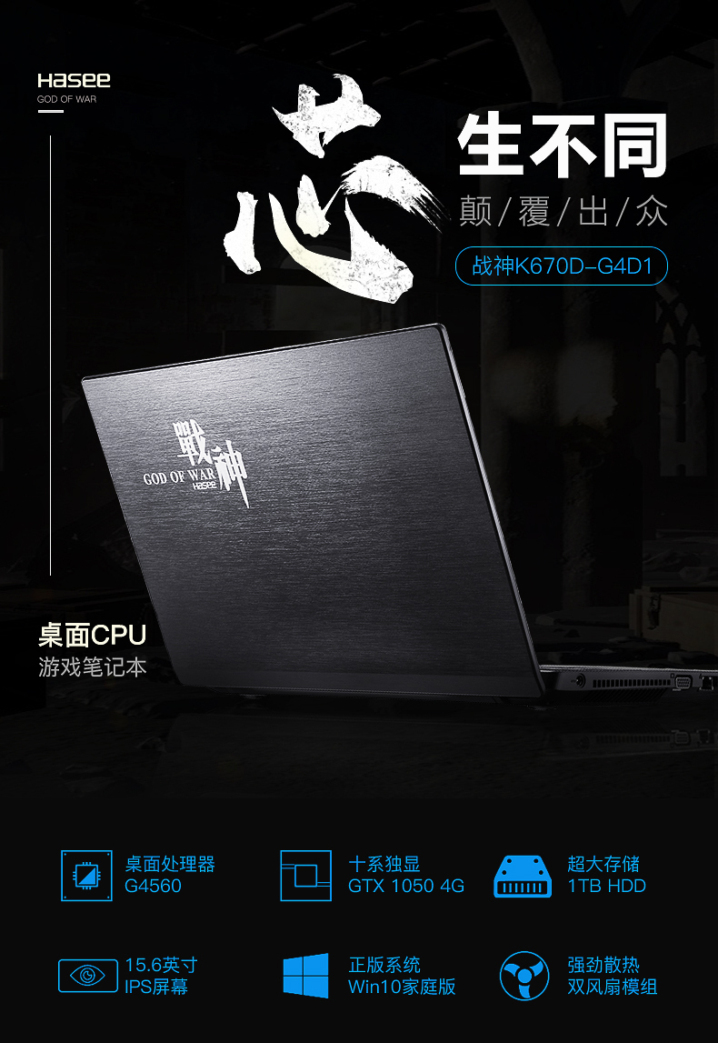 神舟电脑怎么样,神舟笔记本为何便宜名声差?不会不好用吧