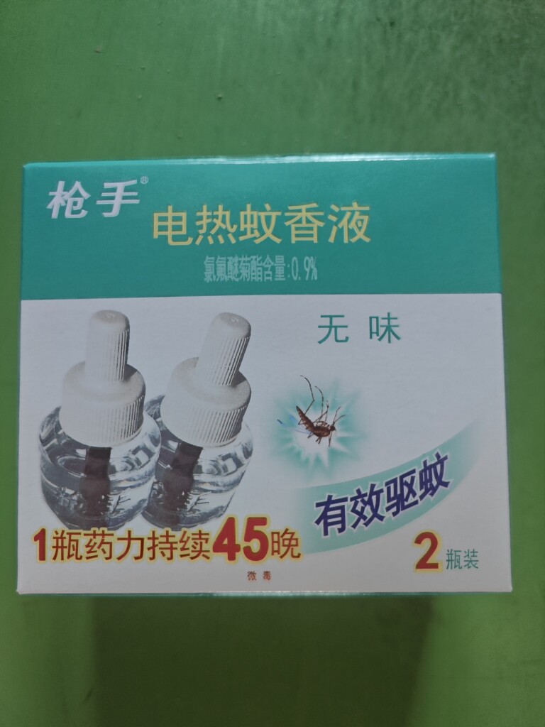 蚊香液蚊香片