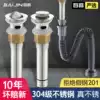 Baijin 304 stainless steel basin washbasin drain pipe washbasin pool drainer Deodorant drainage hose accessories