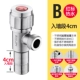 B Hot Water Red 丨 Введите стену 4 см.