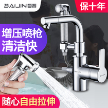 100 Jin toilet pull-out telescopic tap with spray gun face basin washout hand basin hot and cold single cold high-pressure spray head