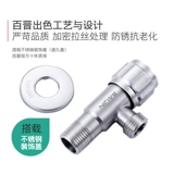 Длинный горячий и холодный туалет из нержавеющей стали, переключатель, нержавеющая сталь AISI 304, увеличенная толщина