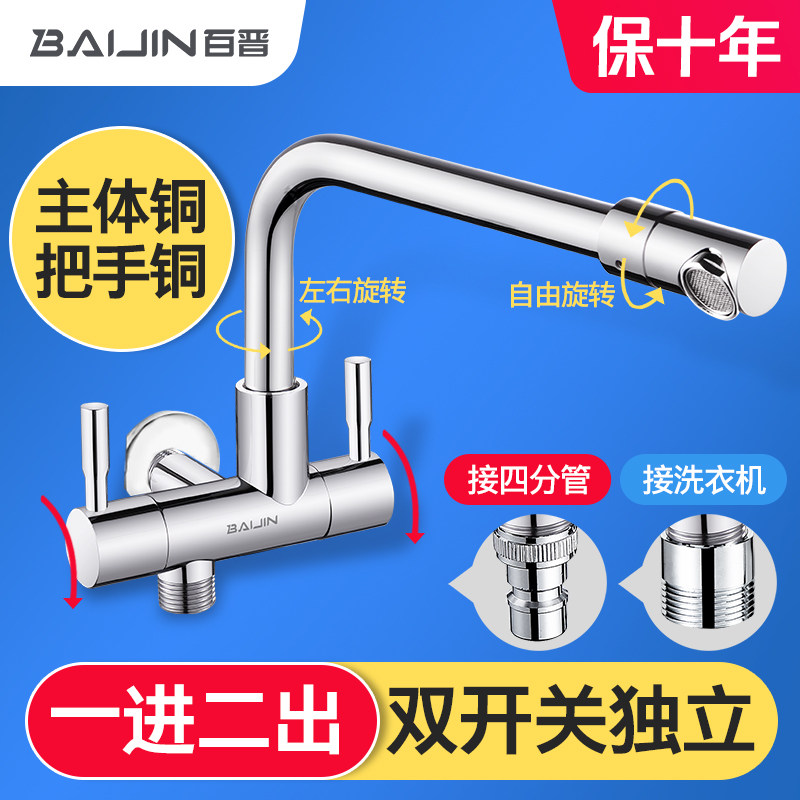 Lengthened mop pool tap balcony entry wall type single cold with spray gun mop pier Bump pool swivel anti-splash home