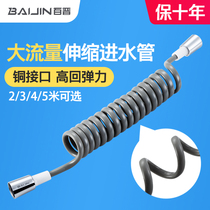 Telescopic pipe Telephone line Spring inlet pipe Hose Spray gun Shower head Shower soft connection pipe Baijin