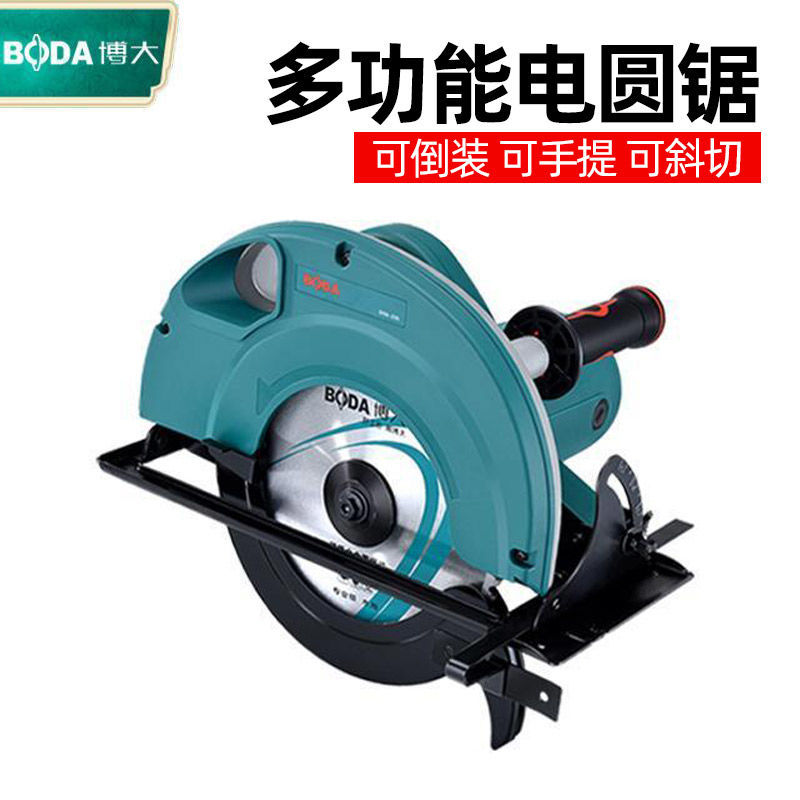 Boda Electric Circular Saw 7 inch disc saw 9 inch woodworking hand - lift cutting machine to upload electric circular saw