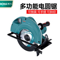 Bobig Electric Circular Saw 7 Inch Disc Saw 9 Inch 10 Inch Woodworking Hand Electric Saw Domestic Handheld Cutting Machine Flip electric circular saw
