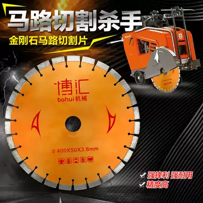 Road cutting piece industrial grade 400mm durable thick saw blade asphalt concrete stone road marble sheet