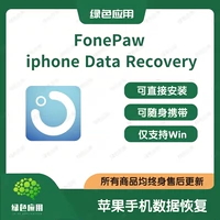 Fonepaw iPhone Recovery Mac/выиграть китайское восстановление данных Apple Recovery