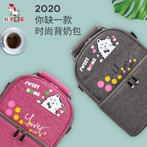 Back milk bag back milk equipment refrigerated portable work insulation bag blue ice milk storage ice bag breast milk preservation