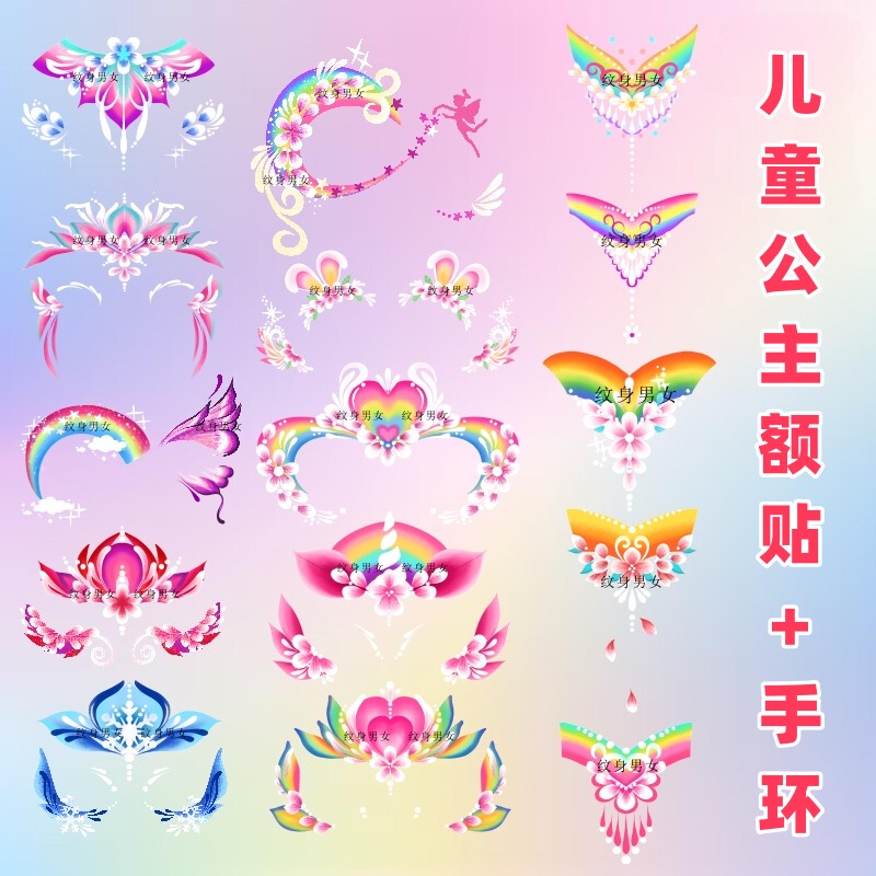 [Equipment for Going to the Park] Cute Princess Elsa Painted Forehead Stickers, Performance Face Paint for Children in Kindergarten