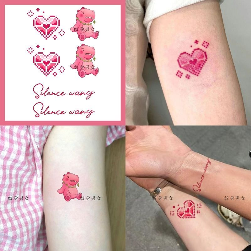 Wang Sulong Ten Thousand Volts Tattoo Sticker ins Sweet Cool Pixel Heart Collarbone Waterproof Dragon Heart Fresh Arm Wang Sulong Ten Thousand Volts Tattoo Sticker ins Sweet Cool Pixel Heart Collarbone Waterproof Dragon Heart Fresh Arm