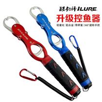 Road subpliers multifunctional band called fish control fish stopper without injury fish pliers anchor fish big things pliers lock fish pliers aluminum alloy pliers