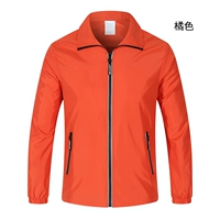 Оранжево-красный