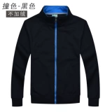 Демисезонный комбинезон, пуховик, чай с молоком, флисовая куртка