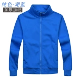 Демисезонный комбинезон, пуховик, чай с молоком, флисовая куртка