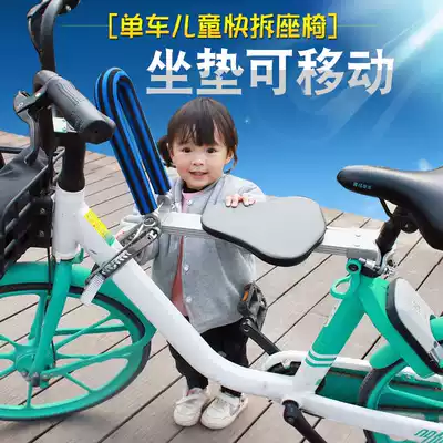 Bicycle child quick release seat front walking baby artifact electric bicycle front folding portable baby cushion