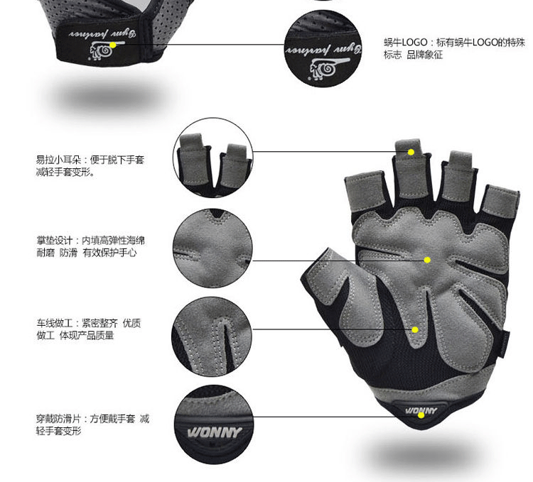 Gants de cyclisme mixte - Ref 2240642 Image 6