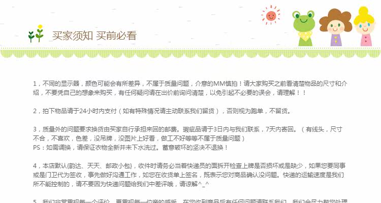 Panier pour vélo MINKE en plastique - Ref 2260079 Image 23