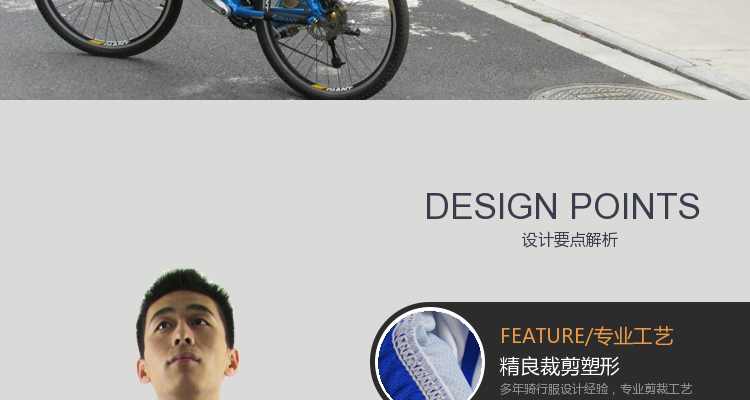 Vêtement cyclisme homme MINKE - Ref 2231317 Image 17