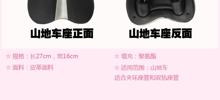 Selle de vélo MINKE - Ref 2349859 Image 36