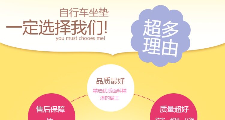 Selle de vélo MINKE - Ref 2349859 Image 20