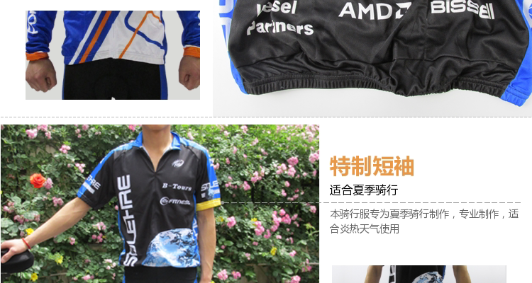 Vêtement cyclisme homme MINKE - Ref 2231317 Image 34