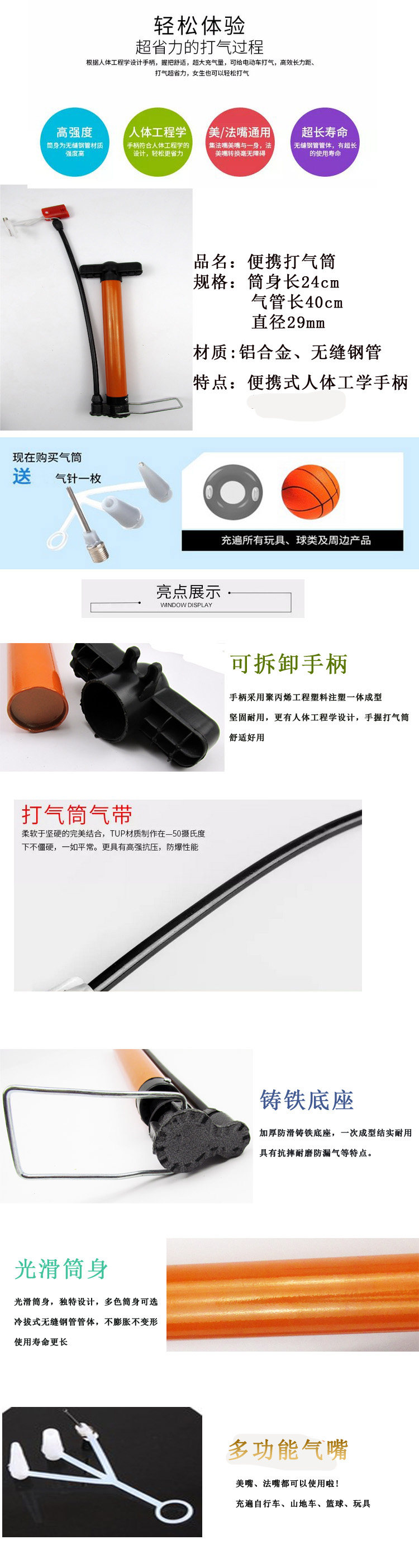 Pompe à vélo - Ref 2390719 Image 19