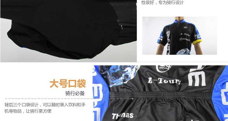 Vêtement cyclisme homme MINKE - Ref 2231317 Image 33