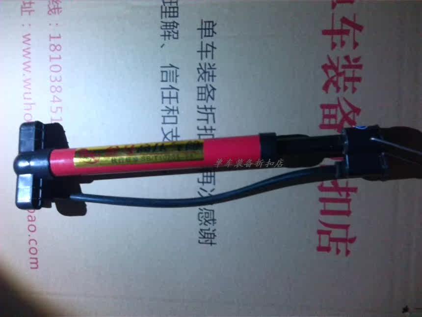 Pompe à vélo - Ref 2390179 Image 22