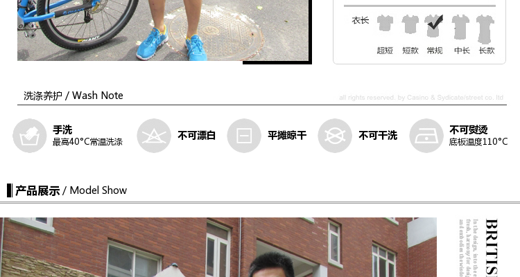 Vêtement cyclisme homme MINKE - Ref 2231317 Image 21