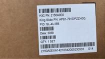 H3C R6900 G3 server rail slide UniServer 6900G3 4U rail