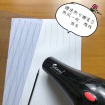 Yashe Study calligraphy ruler free hot refill small script artifact