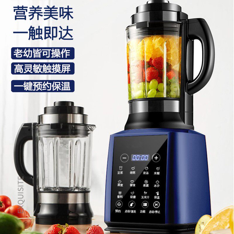 Amoi Xia New Wall Breaking Machine Soybean Milk Machine Fully Automatic Multifunction Cuisine Machine