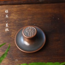 Nixing pottery teapot cover set cover cover pad Qinzhou lettering plain body pot cover mushroom cloud bottom support tea set tea table accessories