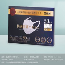 Single-piece independent adult 99 meltblown three-layer protective seersucker ear rope disposable white mask