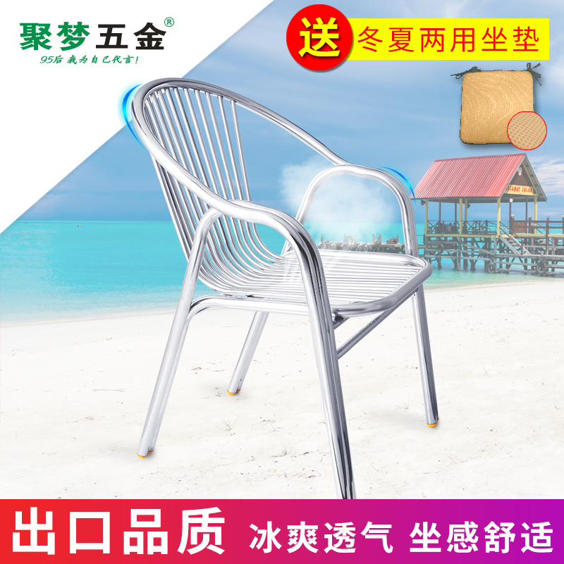 Stainless Steel Chair Leaning Back Chair Single Office Dining Chair Modern Minima Beach Seat Outdoor Home Casual Rattan Chair