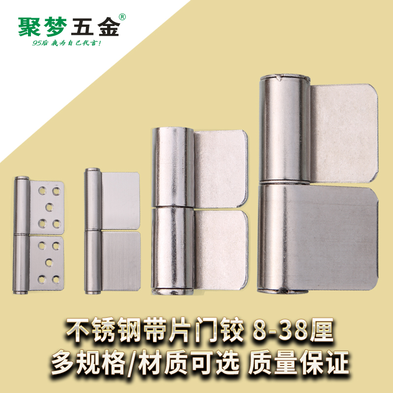 316#stainless steel strip door hinge large flag hinge plus heavy hinge flat open silent folding iron core door shaft