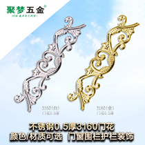 Jumeng hardware 304 201 stainless steel 0 5 thick 3160 stamping door flower wall guardrail door and window decoration stamping