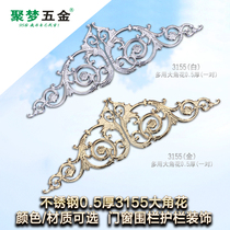 Jumeng hardware 201 304 stainless steel 0 5 thick 3155 stamping multi-purpose large angle flower door and window fence guardrail decoration