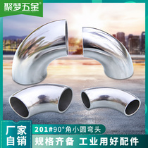 201# stainless steel elbow 90 degree exhaust pipe adapter stair handrail elbow fittings mirror light small elbow