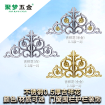 Jumeng hardware 304 201 stainless steel 0 5 thick 3188 stamping auspicious flower fence guardrail decorative stamping