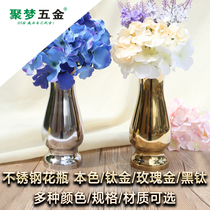 Stainless steel vase floor-to-ceiling metal flower Ware office building home Hall hotel shopping mall ornaments vase home decoration