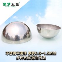 201 stainless steel semicircular ball 1 5MM thickened mirror boutique decoration hemispherical metal hollow ball head can be customized