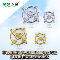 Poly Dream Hardware 201304 Stainless Steel Doors And Windows Fence Guard Rail Decoration Flowers 3111 stamped Plum Gold Wind Fire Wheel