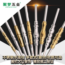 Boutique 304 stainless steel stair handrail column Balcony guardrail water column railing decorative accessories European fence