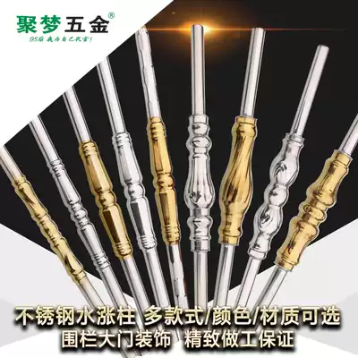 Boutique 304 stainless steel stair handrail column balcony guardrail water rise column railing decorative accessories European fence