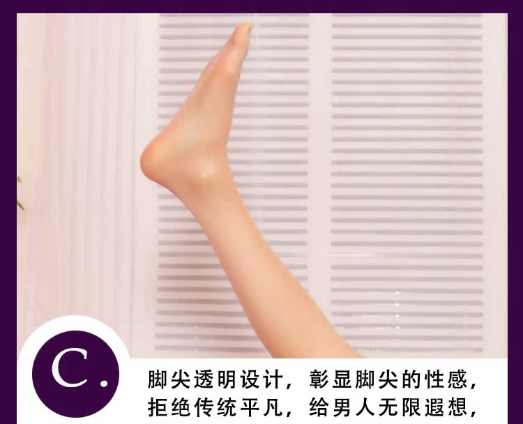 Chaussettes - collants sexy - Ref 779423 Image 29