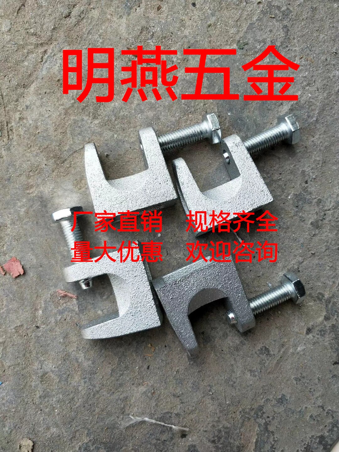 5YA1批发铸铁老虎卡C型钢吊夹方钢工字梁夹方形铸铁虎口夹丝杆吊-阿里巴巴