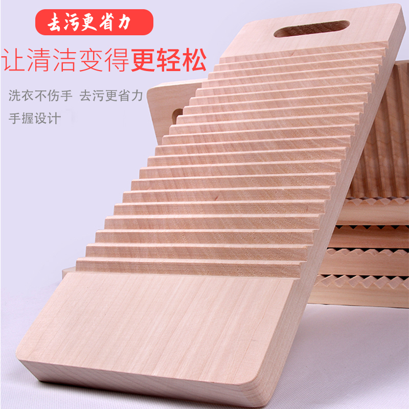 Younijie Washboard for Kneeling Punishment, Household Use, Thickened Solid Wood, Various Sizes, Creative Family Rules, Wooden Wedding Washboard Younijie Washboard for Kneeling Punishment, Household Use, Thickened Solid Wood, Various Sizes, Creative Family Rules, Wooden Wedding Washboard